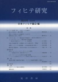 取り寄せ商品