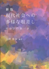 取り寄せ商品