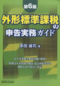 品切・絶版
