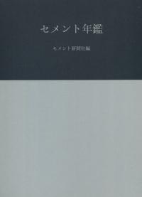 取り寄せ商品