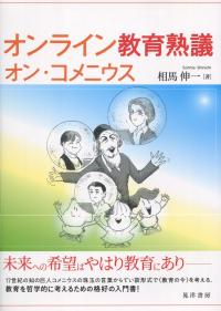 取り寄せ商品