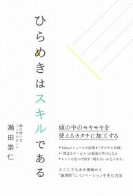 取り寄せ商品