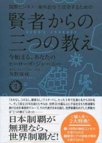 取り寄せ商品