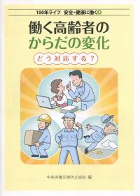 取り寄せ商品