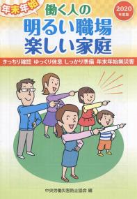 品切・絶版