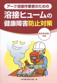 品切・絶版
