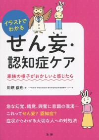 取り寄せ商品