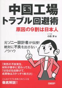 取り寄せ商品