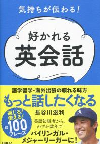 取り寄せ商品