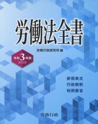 品切・絶版