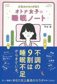 取り寄せ商品
