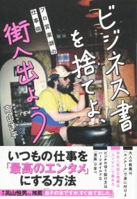 取り寄せ商品