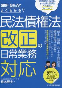 取り寄せ商品