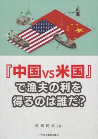 取り寄せ商品