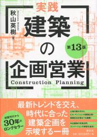 取り寄せ商品