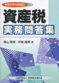 品切・絶版