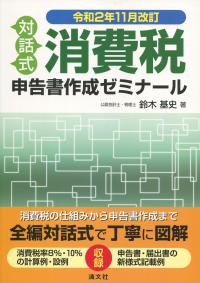 品切・絶版