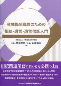 取り寄せ商品