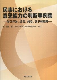 品切・絶版