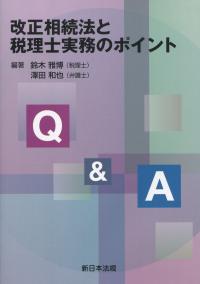 取り寄せ商品