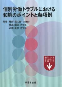 取り寄せ商品