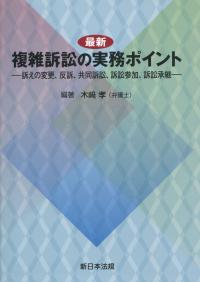 取り寄せ商品