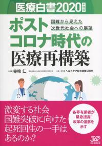 取り寄せ商品