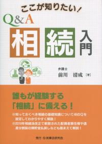 取り寄せ商品
