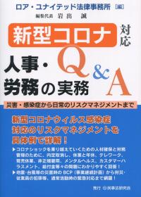取り寄せ商品