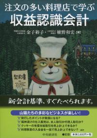 取り寄せ商品