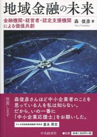 取り寄せ商品