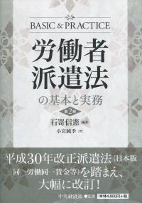 取り寄せ商品