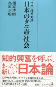 取り寄せ商品