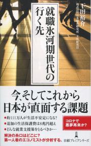 取り寄せ商品