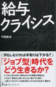 取り寄せ商品
