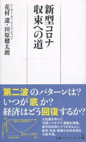 取り寄せ商品