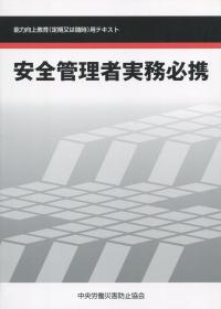 品切・絶版
