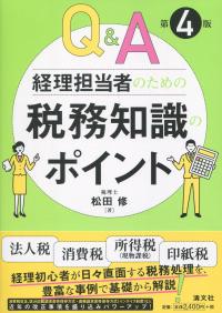 取り寄せ商品