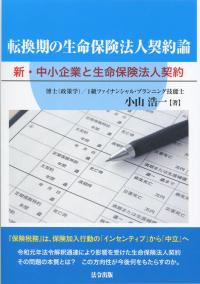 取り寄せ商品