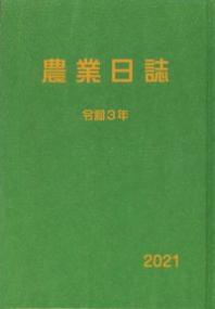 品切・絶版