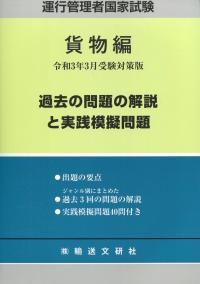 品切・絶版