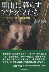 取り寄せ商品