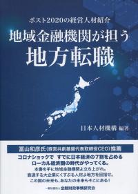 取り寄せ商品