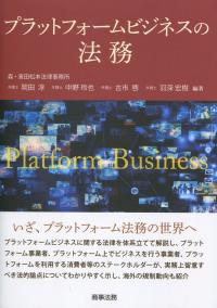 品切・絶版