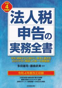 品切・絶版