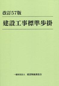 品切・絶版