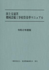 品切・絶版