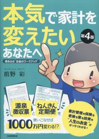 品切・絶版