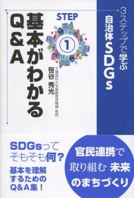 取り寄せ商品