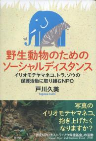 取り寄せ商品